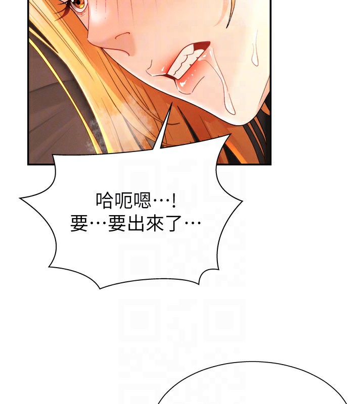 肉體審判第25話-同時達到高潮的兩人