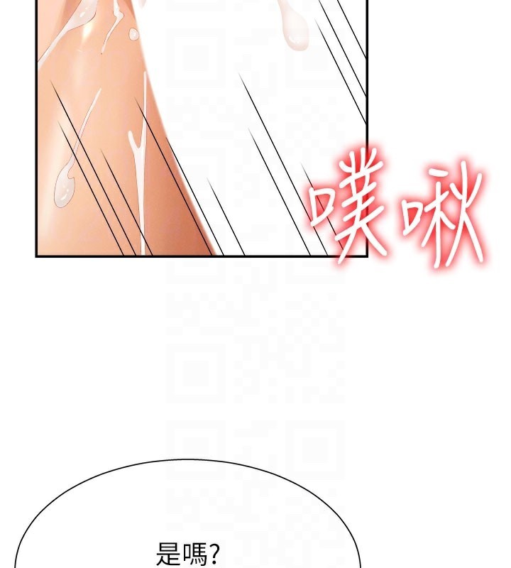 肉体审判第25話-同時達到高潮的兩人