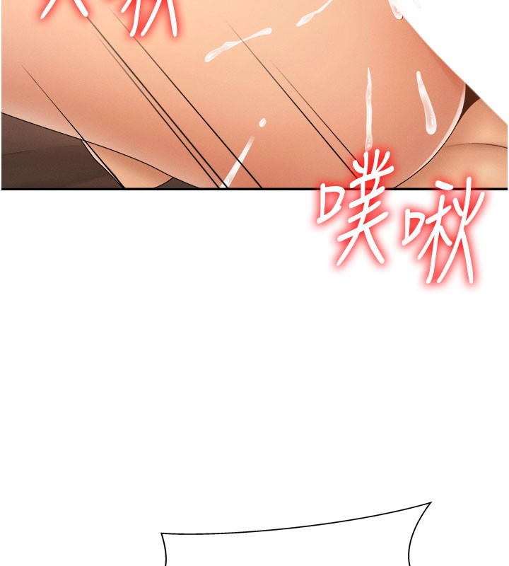 肉体审判第25話-同時達到高潮的兩人