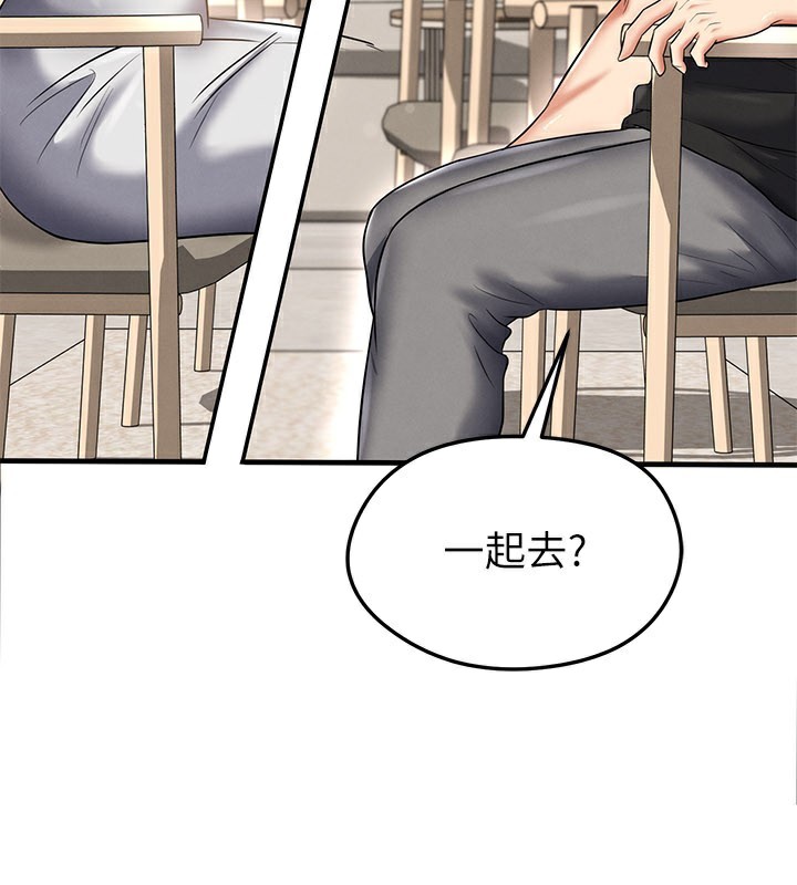 足球型男脱单指南第36話-旁觀男友與別人交歡