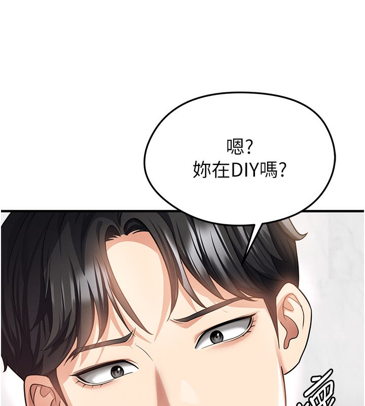 足球型男脱单指南第36話-旁觀男友與別人交歡