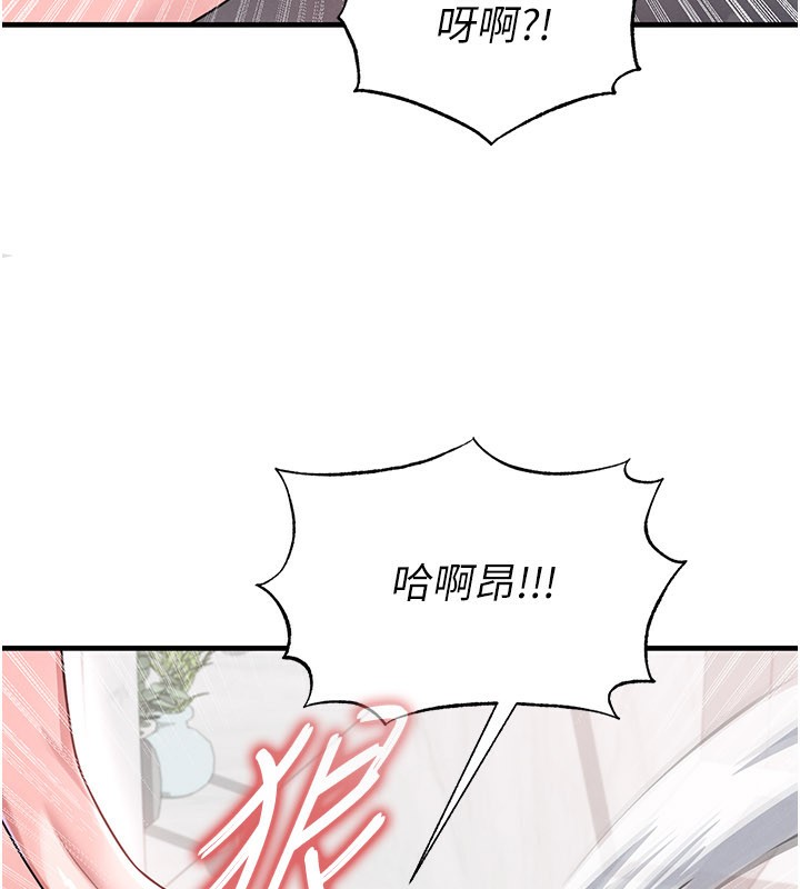 足球型男脱单指南第36話-旁觀男友與別人交歡