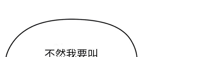 足球型男脱单指南第36話-旁觀男友與別人交歡