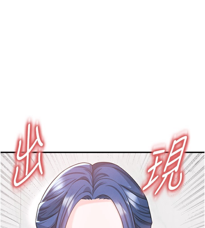 足球型男脱单指南第36話-旁觀男友與別人交歡