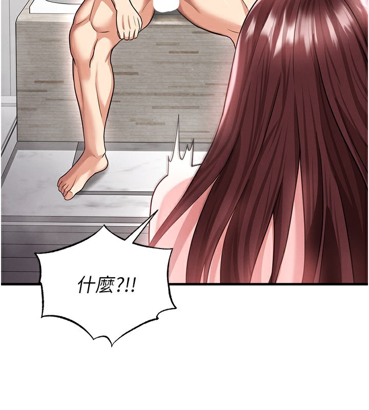 足球型男脱单指南第36話-旁觀男友與別人交歡