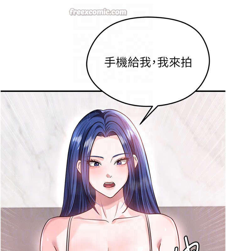 足球型男脱单指南第36話-旁觀男友與別人交歡