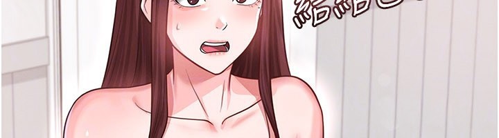 足球型男脱单指南第36話-旁觀男友與別人交歡