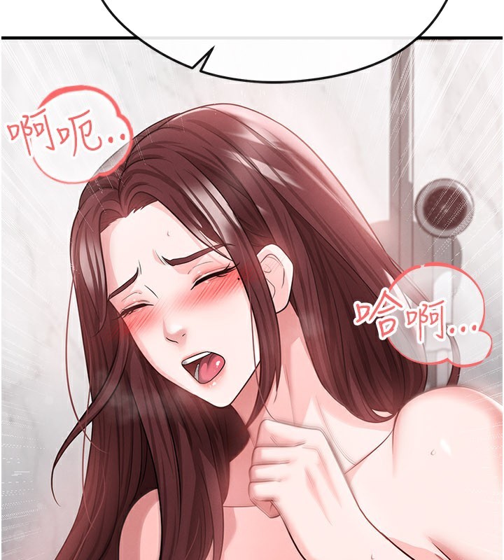 足球型男脱单指南第36話-旁觀男友與別人交歡