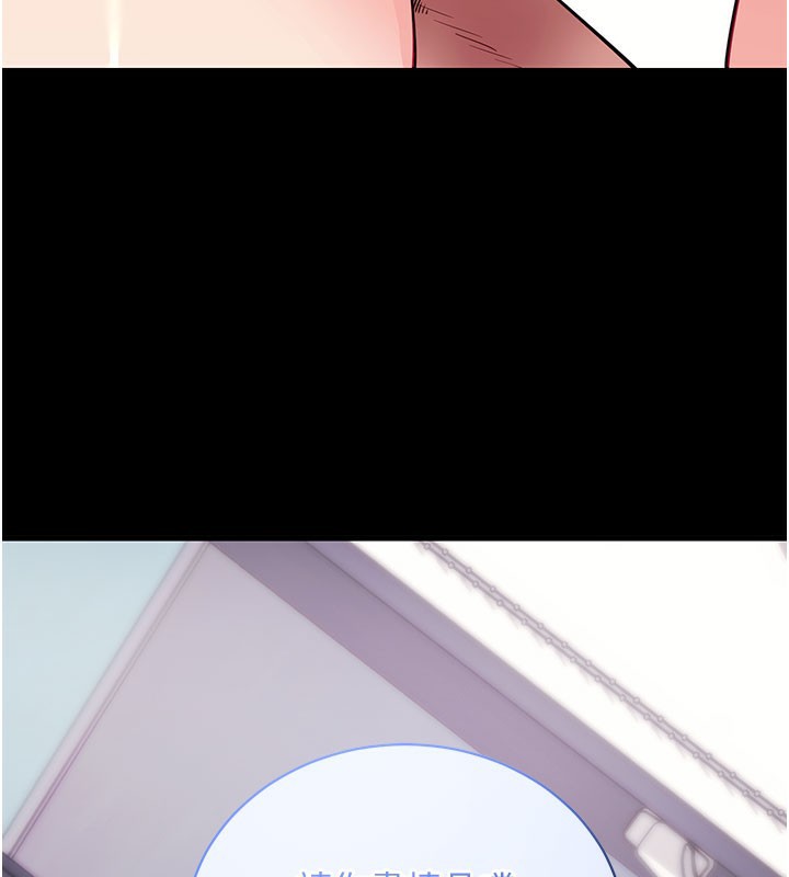 拜脱拜脱App第37話-要不要從後面來啊?