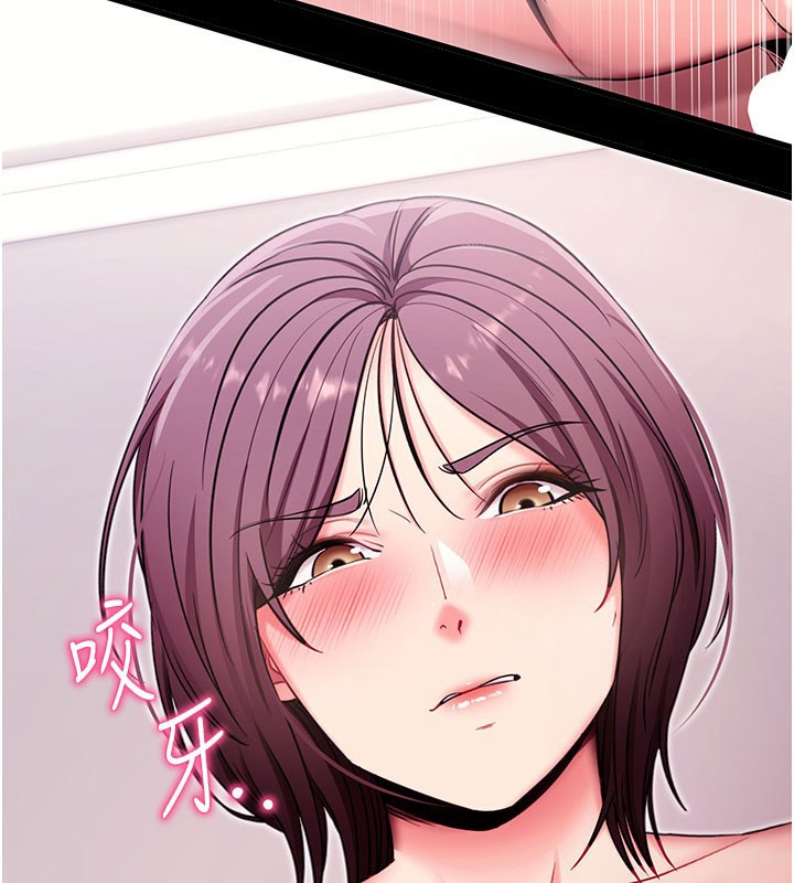 拜脱拜脱App第37話-要不要從後面來啊?