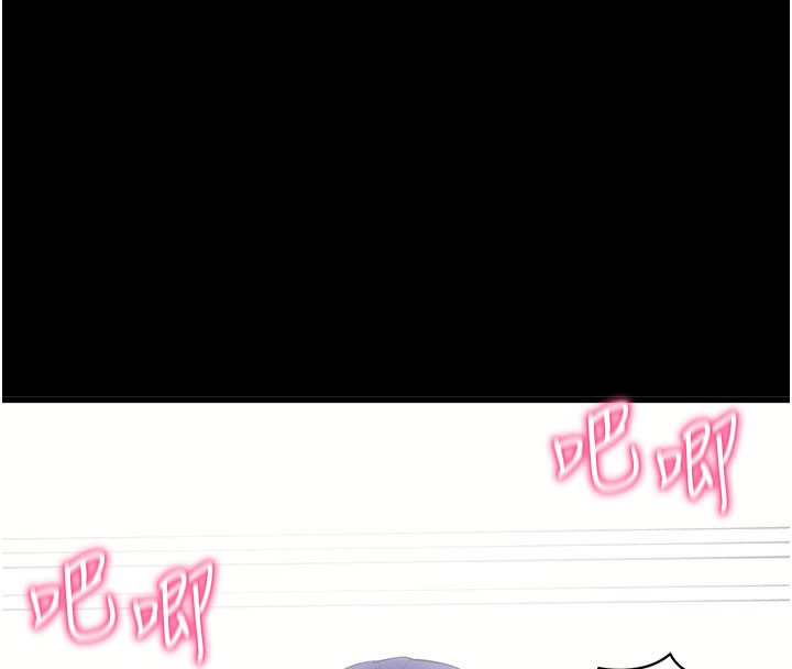 拜脱拜脱App第37話-要不要從後面來啊?