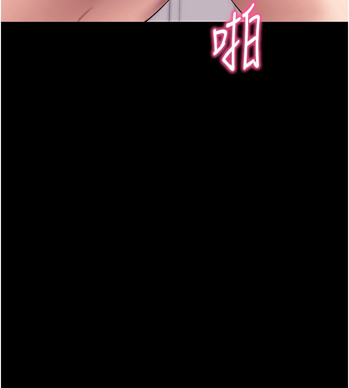 拜脱拜脱App第37話-要不要從後面來啊?