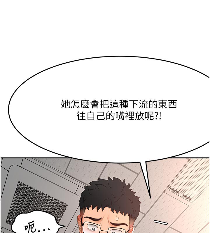 顶加套房的春天第41話-公狗的服從訓練
