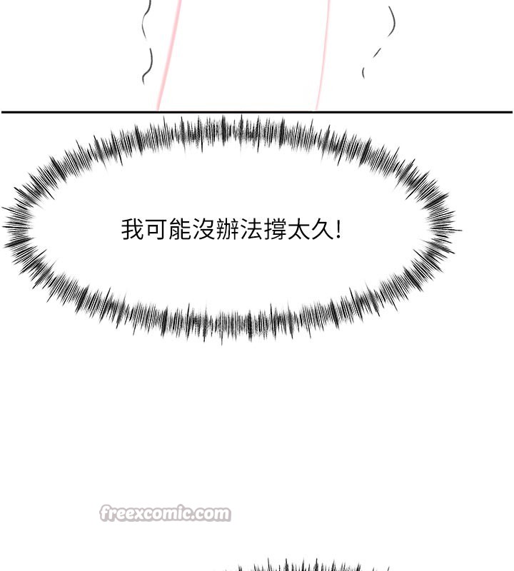 顶加套房的春天第41話-公狗的服從訓練