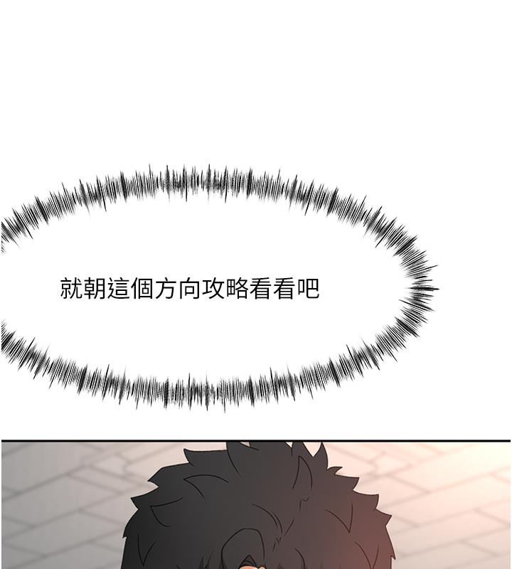 顶加套房的春天第41話-公狗的服從訓練