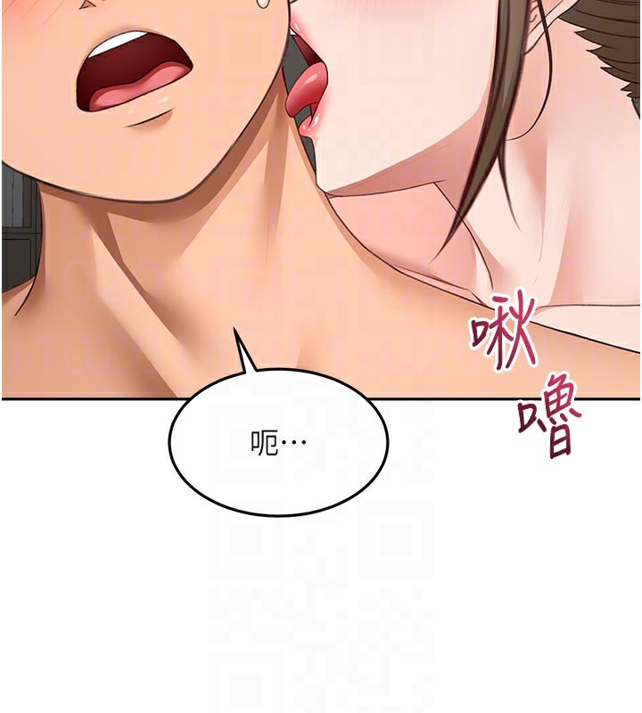 顶加套房的春天第41話-公狗的服從訓練