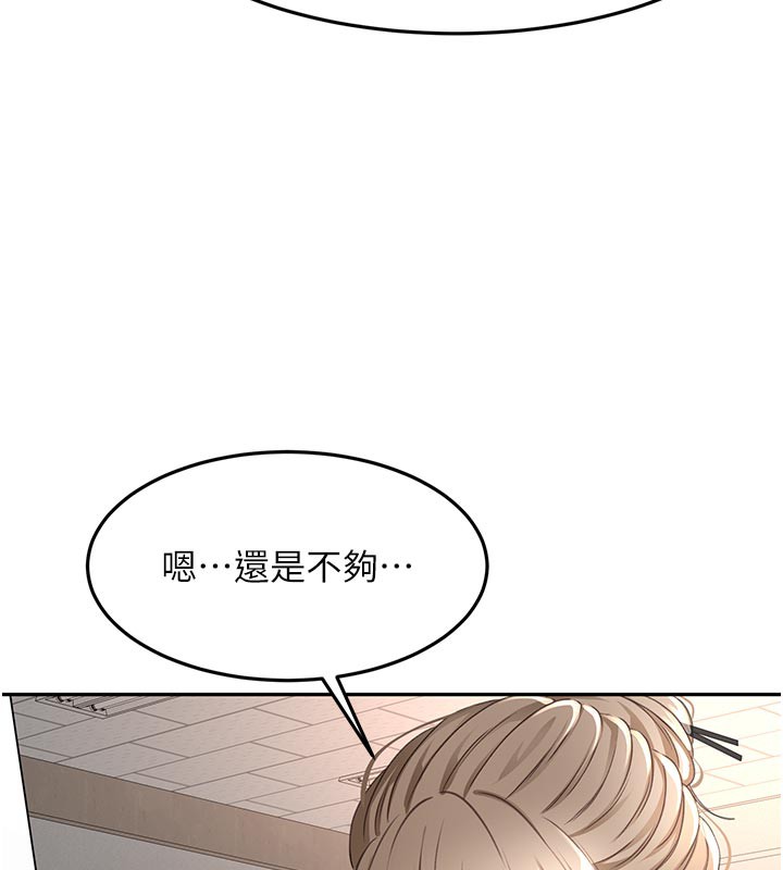 顶加套房的春天第41話-公狗的服從訓練