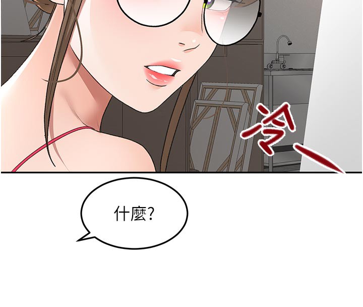 顶加套房的春天第41話-公狗的服從訓練