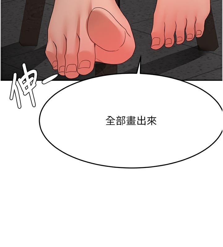 顶加套房的春天第41話-公狗的服從訓練