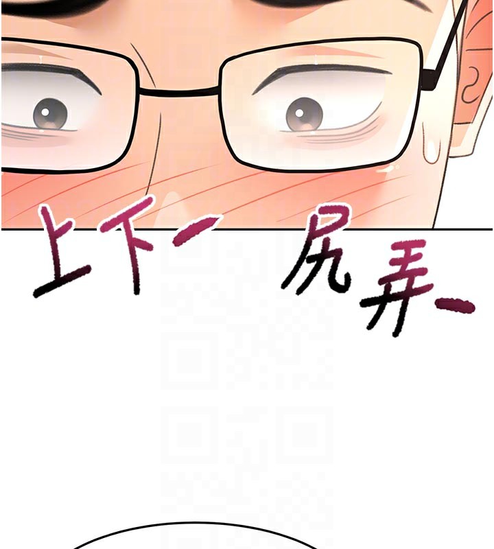 顶加套房的春天第41話-公狗的服從訓練