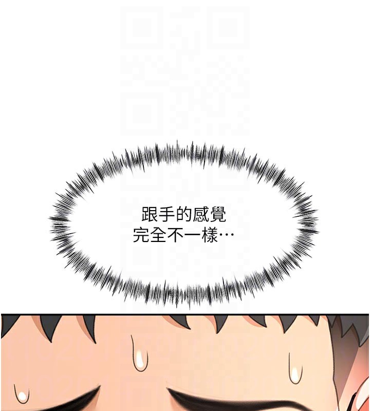 顶加套房的春天第41話-公狗的服從訓練