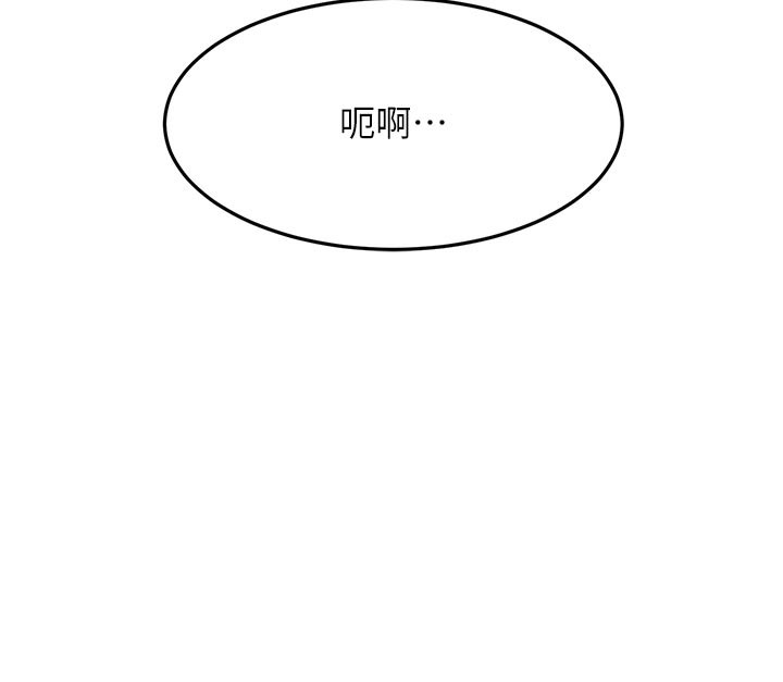 顶加套房的春天第41話-公狗的服從訓練