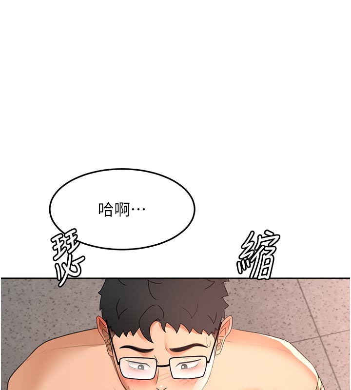 顶加套房的春天第41話-公狗的服從訓練