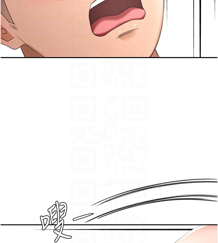 顶加套房的春天第41話-公狗的服從訓練