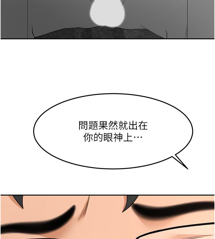 顶加套房的春天第41話-公狗的服從訓練