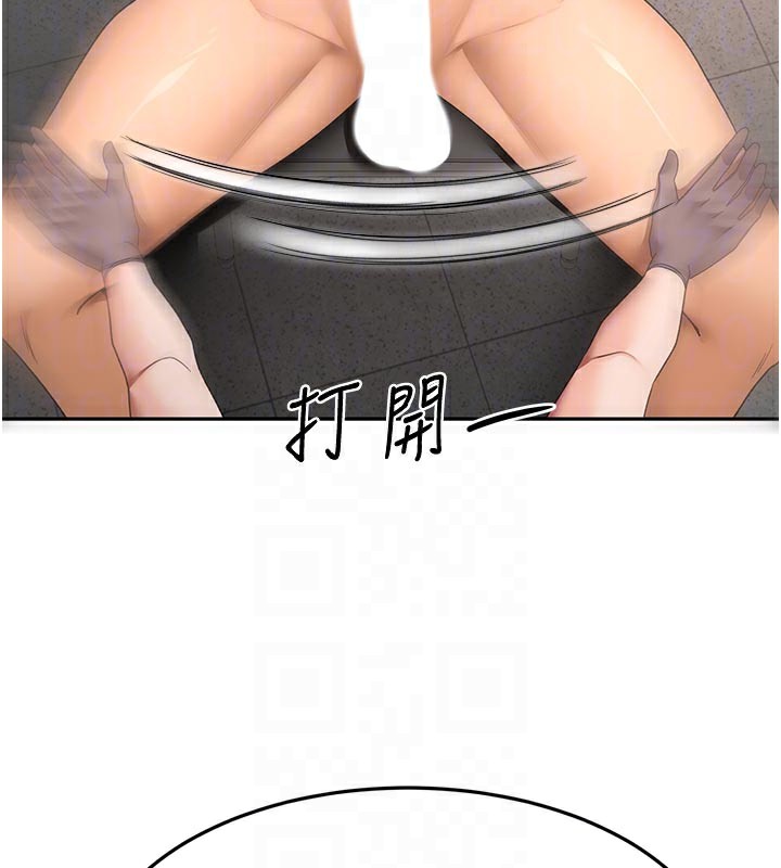 顶加套房的春天第41話-公狗的服從訓練