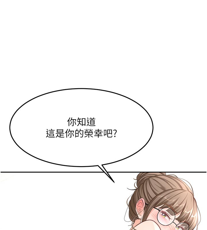 顶加套房的春天第41話-公狗的服從訓練