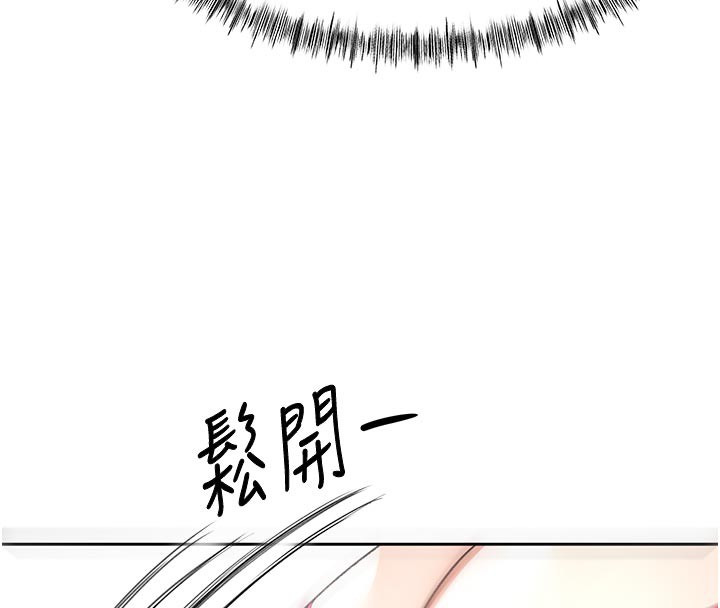 頂加套房的春天第41話-公狗的服從訓練