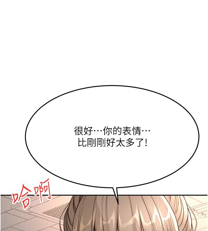 顶加套房的春天第41話-公狗的服從訓練