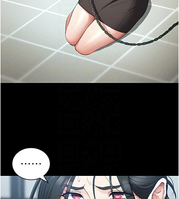 太妹攻略指南第45話-試圖越獄的奴隸們