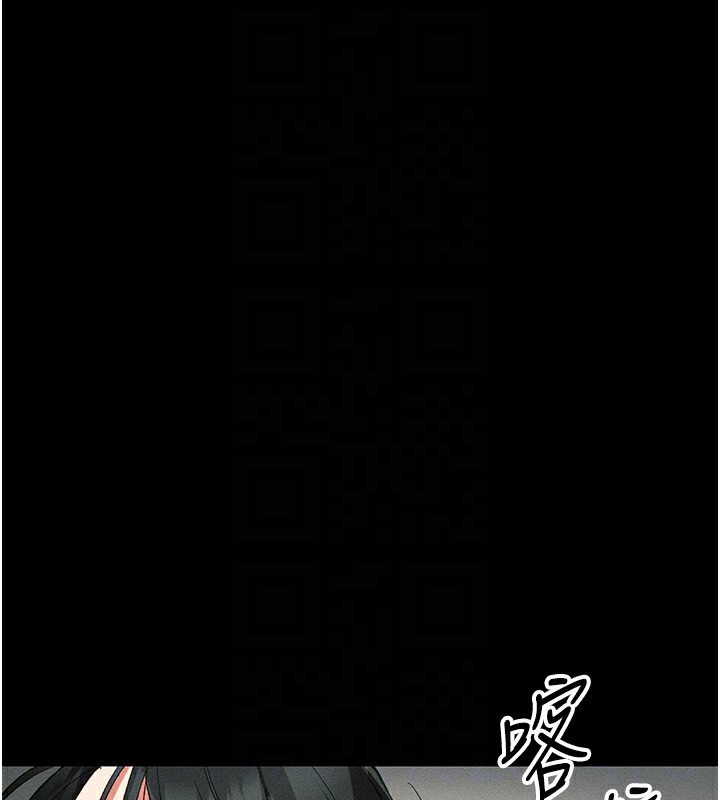 太妹攻略指南第45話-試圖越獄的奴隸們