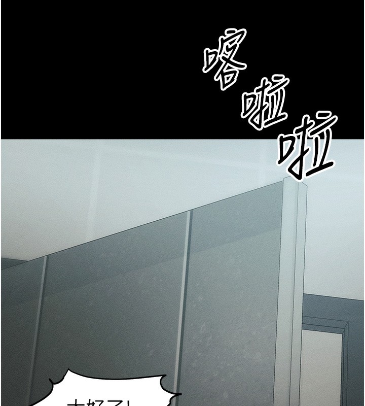 太妹攻略指南第45話-試圖越獄的奴隸們