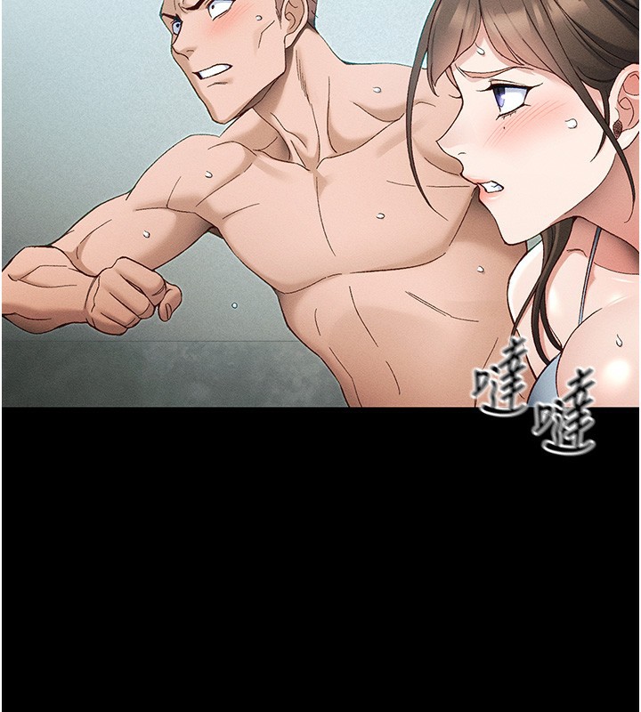 太妹攻略指南第45話-試圖越獄的奴隸們