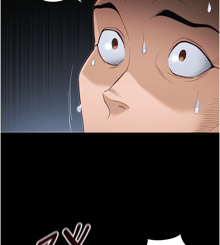 太妹攻略指南第45話-試圖越獄的奴隸們