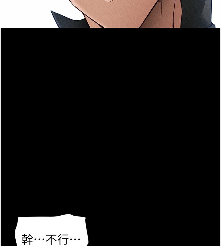 太妹攻略指南第45話-試圖越獄的奴隸們