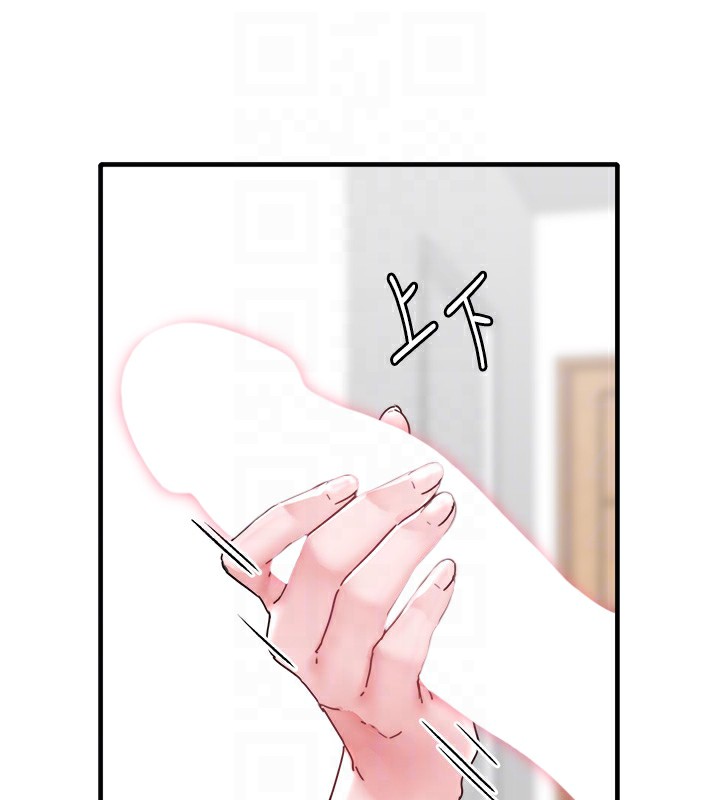 男人配额制第19話-急著破處的可娟