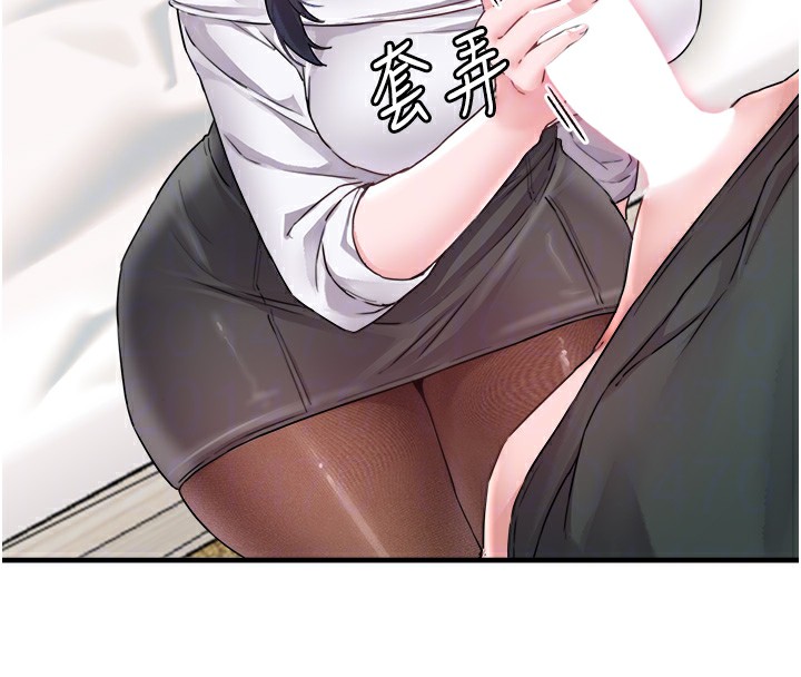 男人配额制第19話-急著破處的可娟