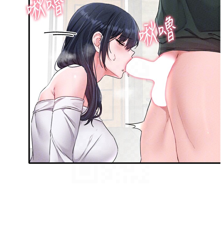 男人配額制第19話-急著破處的可娟