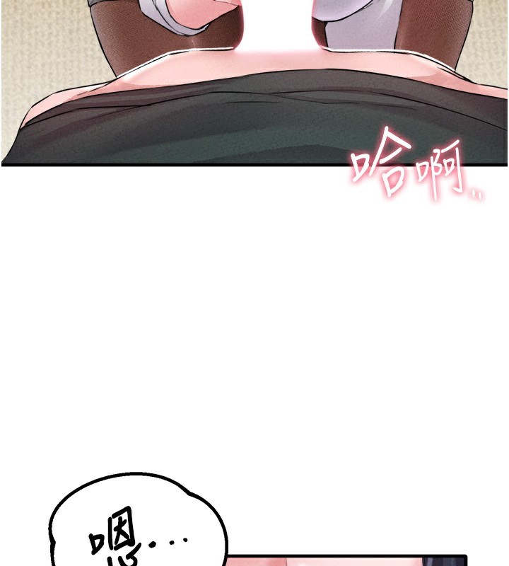 男人配额制第19話-急著破處的可娟