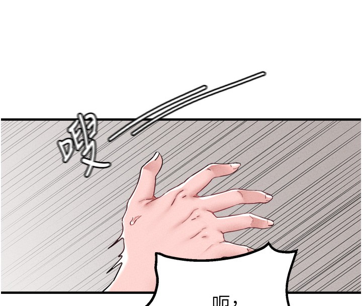 男人配额制第19話-急著破處的可娟