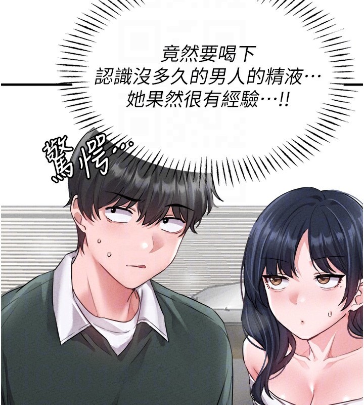 男人配额制第19話-急著破處的可娟