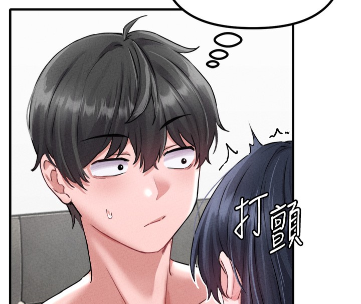 男人配额制第19話-急著破處的可娟