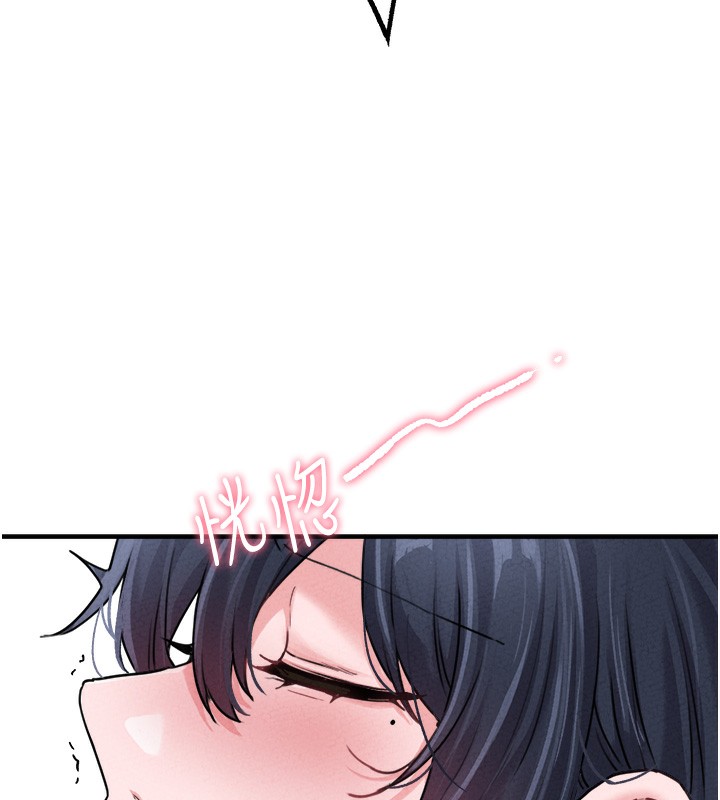 男人配额制第19話-急著破處的可娟