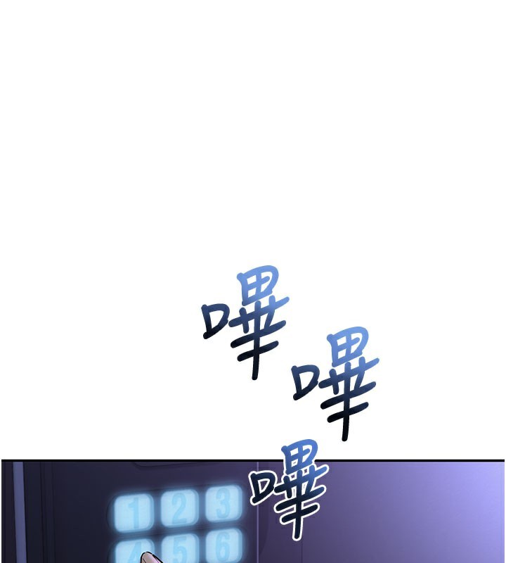 校园成人礼第9話-想著你的棒棒高潮了♥