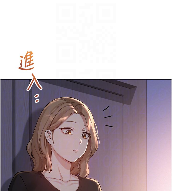 校园成人礼第9話-想著你的棒棒高潮了♥