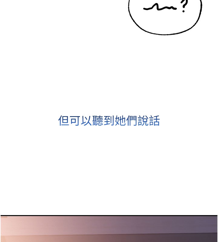 校园成人礼第9話-想著你的棒棒高潮了♥